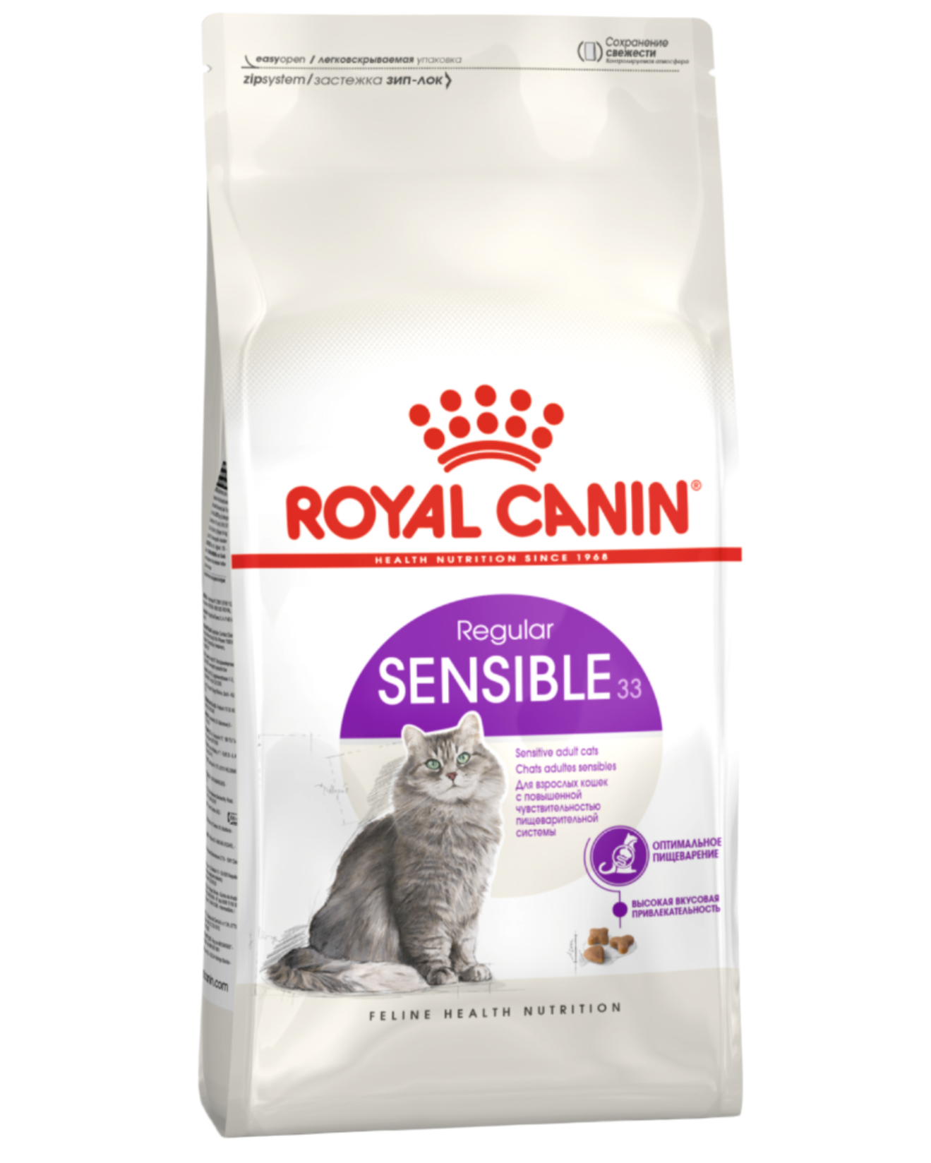 רויאל קנין לחתול סנסיבל Royal Canin Sensible