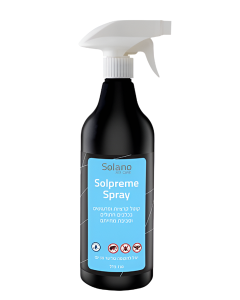 Solpreme Spray – תרסיס נגד פרעושים וקרציות גודל: 750 מ"ל